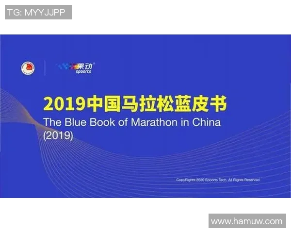 田径青年组赛事成绩分析与总结探讨未来发展方向