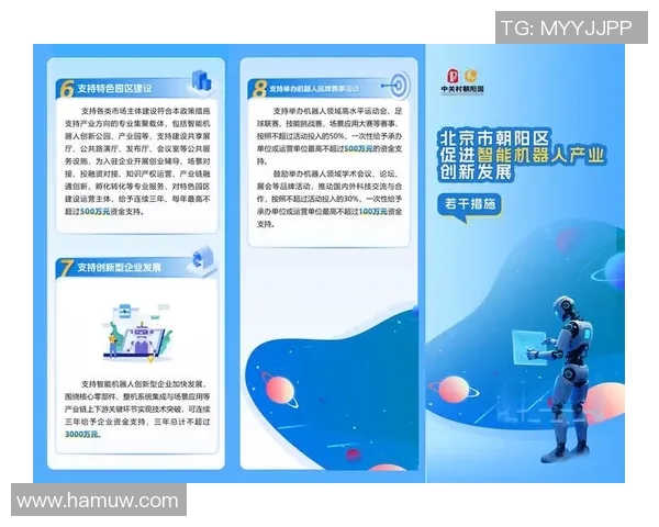 官方资讯发布最新政策解读助力企业发展与创新转型