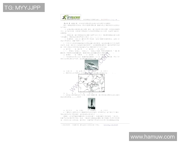 胡荷韬的历史足迹与文化影响探讨:从军事到政治的多维视角分析 胡荷韬的历史足迹与文化影响探讨:从军事到政治的多维视角分析