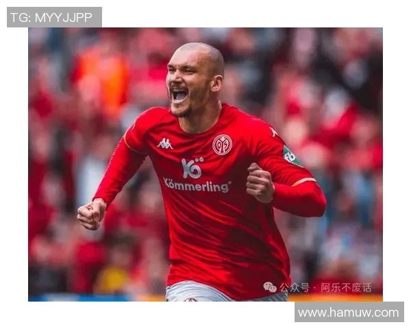 美因茨德比胜出,德甲排名走向上升之路 美因茨德比胜出,德甲排名走向上升之路